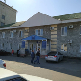 Дорожная поликлиника № 3