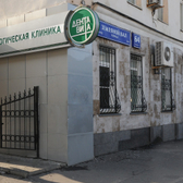 Стоматология ДентаВита на Таганке