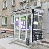 Лаванда Medical, многопрофильный медицинский центр