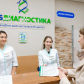 Лабдиагностика на 9-го Мая