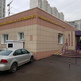 Клиника лечения спины и суставов №1