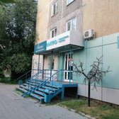 Инвитро на Богаткова 256