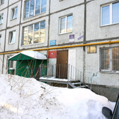 Дента Рябиковой на Ташкентской