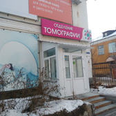 Альфа-Мед на Карла Маркса