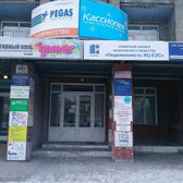 Стоматологический кабинет «Праксис»