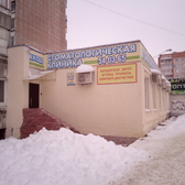 Стоматологический центр «Надежда»