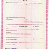 Психотерапевтический центр «Медицина для души»