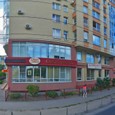 Центр стоматологии Smile, Стоматология