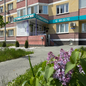 Забота на Арктической
