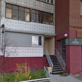 Дельта, стоматологическая клиника