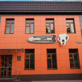 Стоматолог на Теплосерной