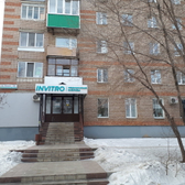 Инвитро, лаборатория