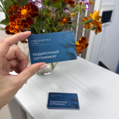 Preventika Clinic, клиника восстановительной медицины