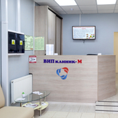 ВИП клиник-М, лечебно-диагностический центр