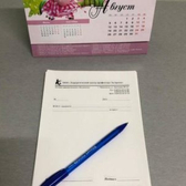 Медикус, хирургический центр