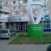 Эксклюзив, центр косметологии