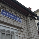 Стоматологический кабинет «Новый век»