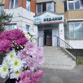 Мед-Амко, центр восстановительной медицины