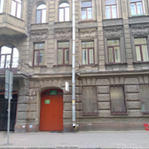 Кожно-венерологический Диспансер №5