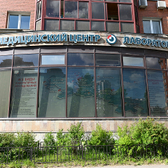 Северо-Западный Медицинский центр+, сеть многопрофильных клиник