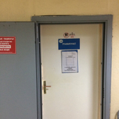 Травмпункт