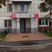 Медикор, медицинский центр