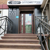 Хамелеон на Океанском