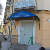 Городская поликлиника № 31
