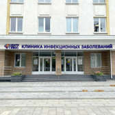 ЦентрПлюс, медицинская клиника