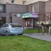 Санитас в Кольцово