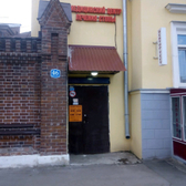Медицинский центр лечения стопы