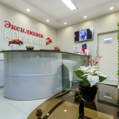 Эксклюзив, многопрофильный медицинский центр