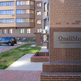 Медицинский центр QualiMed на Московском