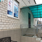 Клиника «Семейная»