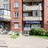 ИнтраМед, многопрофильная клиника