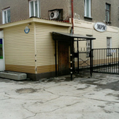 Стоматологический центр «Мрм»