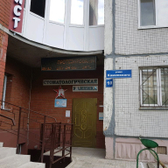 Стоматологическая клиника «Пентальфа+»