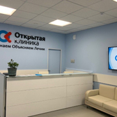 Открытая клиника на проспекте Мира, лечебно-диагностический центр