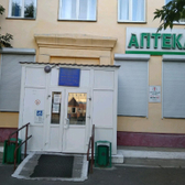 Поликлиника №4 больницы №5