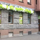 Виталити Арт, стоматология