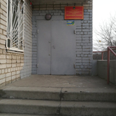 Детский психиатрический диспансер