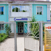 Семейная стоматология, клиника