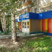 Оптимед, детская клиника