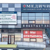 Медичи на Ленина