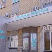 Медси-Диалайн на Краснознаменской