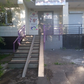 Говорить легко