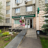 Стоматологическая Клиника «Дентекс-Ло»