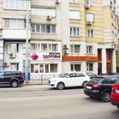 Женское здоровье, медицинский центр