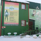 Victory Clinic на Лермонтова