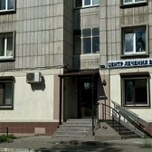 Центр лечения хронической боли, Специализированный медицинский центр